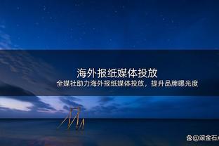 法兰克福传奇、德国世界杯冠军成员赫尔岑拜因去世，享年78岁