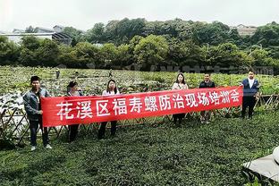 热闹啊！今天佩林卡也来到了湖人主场观战