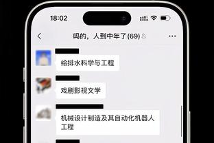 神鬼莫测！切尔西对英超前六2胜4平3负，对英超后六4胜3平3负