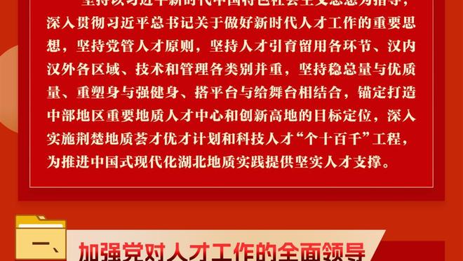 帕尔默加盟蓝军英超已参与12球，与斯特林并列队内2023年最多