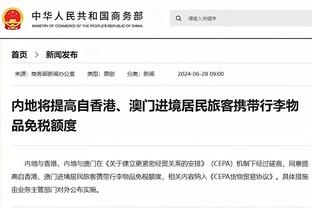 满面鲜血？什琴斯尼鼻梁被撞断，鲜血直往外冒