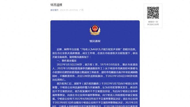 波切蒂诺：利物浦输给阿森纳后没有被批评，外界对我们则不同