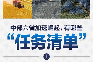 泰山4-2川崎全场数据：控球率34%-66%，射门21-19！