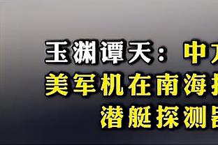 很难想象这是中乙球迷看台？2万多人各种TIFO！这是陕西联合